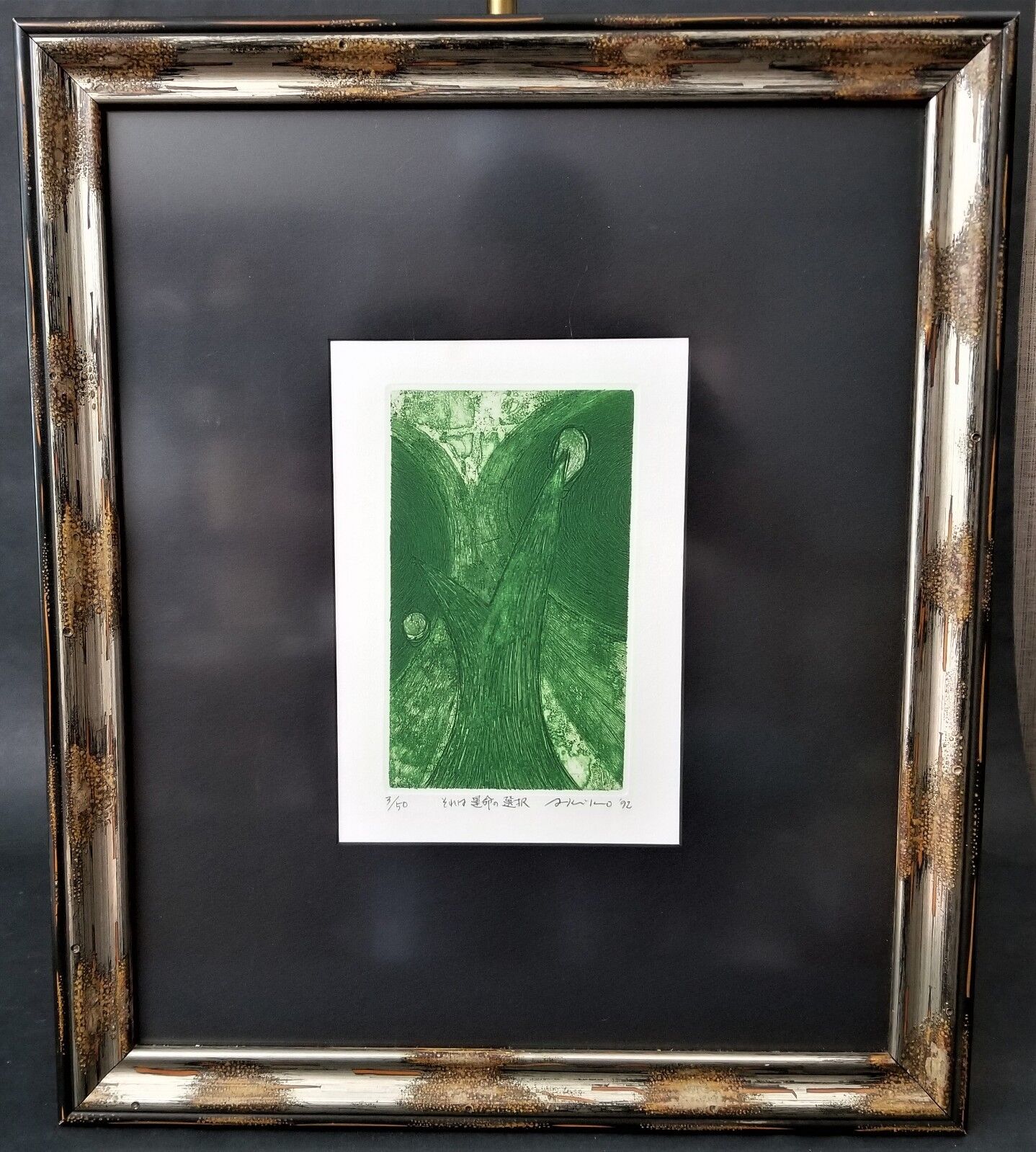 1992 Akiko Taniguchi Hand Signed Titled and Numbered 3/50 Etching