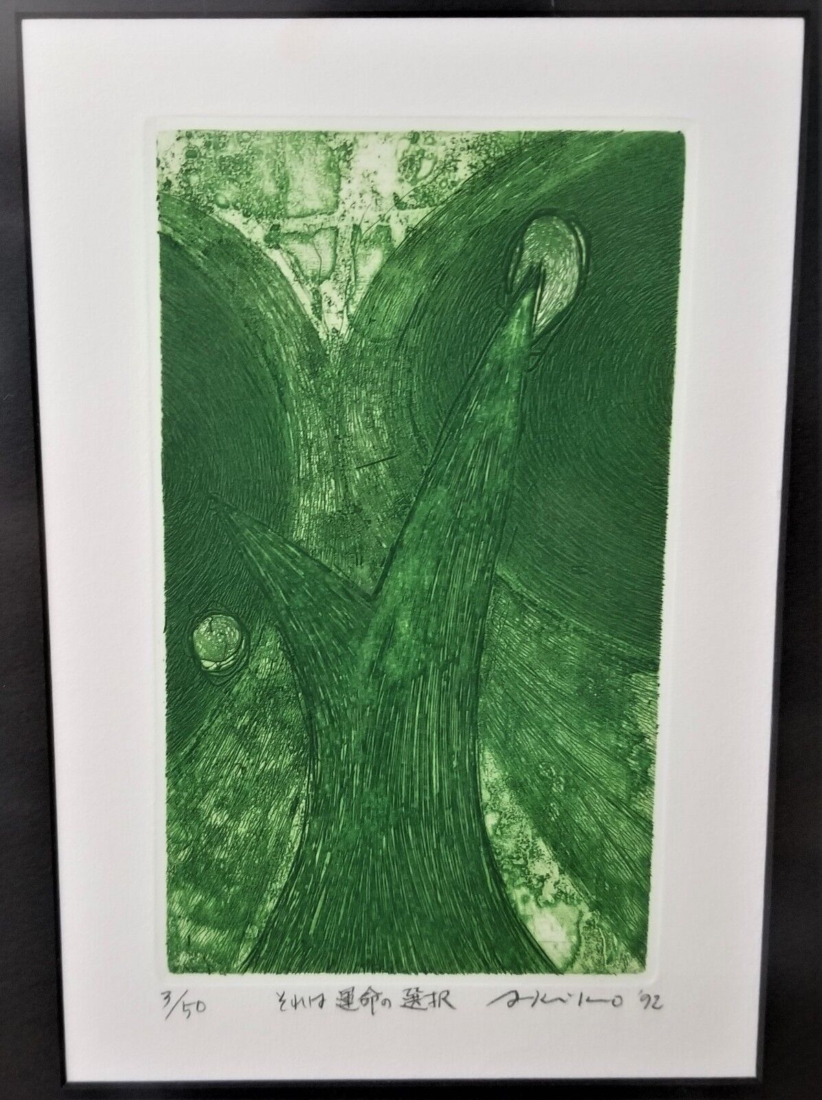 1992 Akiko Taniguchi Hand Signed Titled and Numbered 3/50 Etching